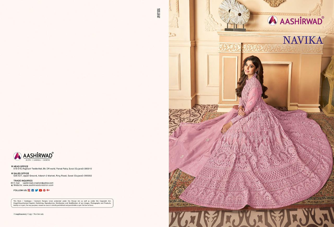 Aashirwad Creation Presents Navika Gown Catalogue At Wholesale Rate In Surat