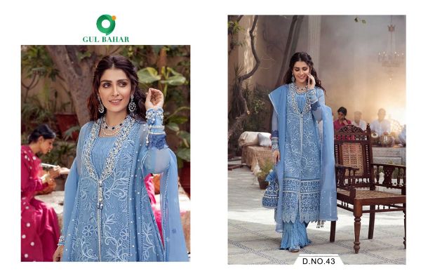 Gul Bahar Presents Mushq Wholesale Rate In Surat