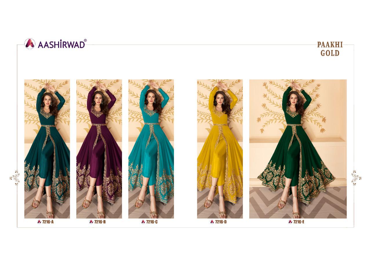 Aashirwad Creation Presnets Paakhi Gold Wholesale Rate In Surat - Sai Dresses