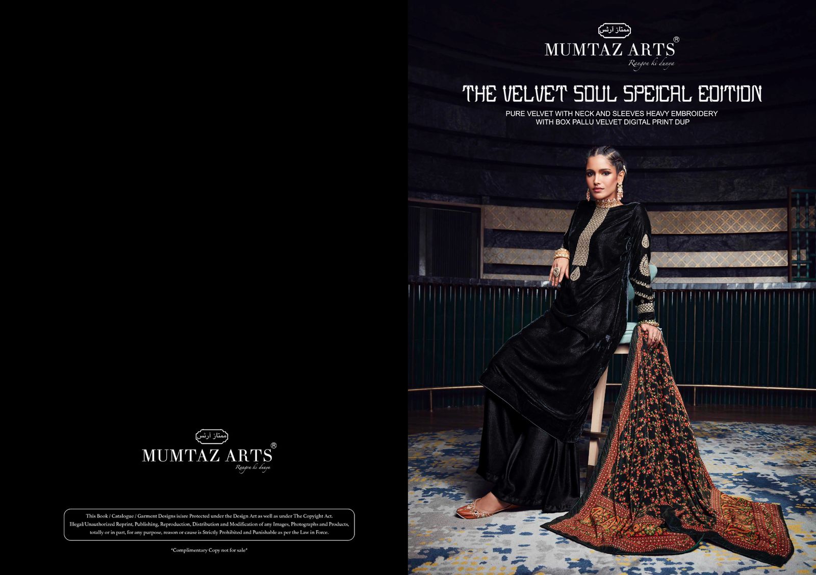 Mumtaz Arts Presnets The Velvet Soul Special Edition Wholesale Rate In Surat - Sai Dresses