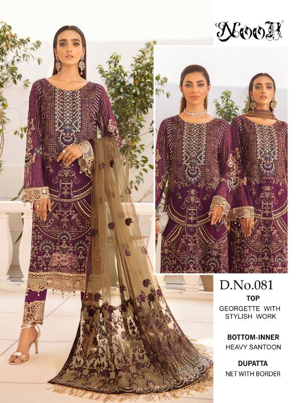 Noor Presnets Ramsha Vol-5 Pakistani Suit Wholesale Rate In Surat