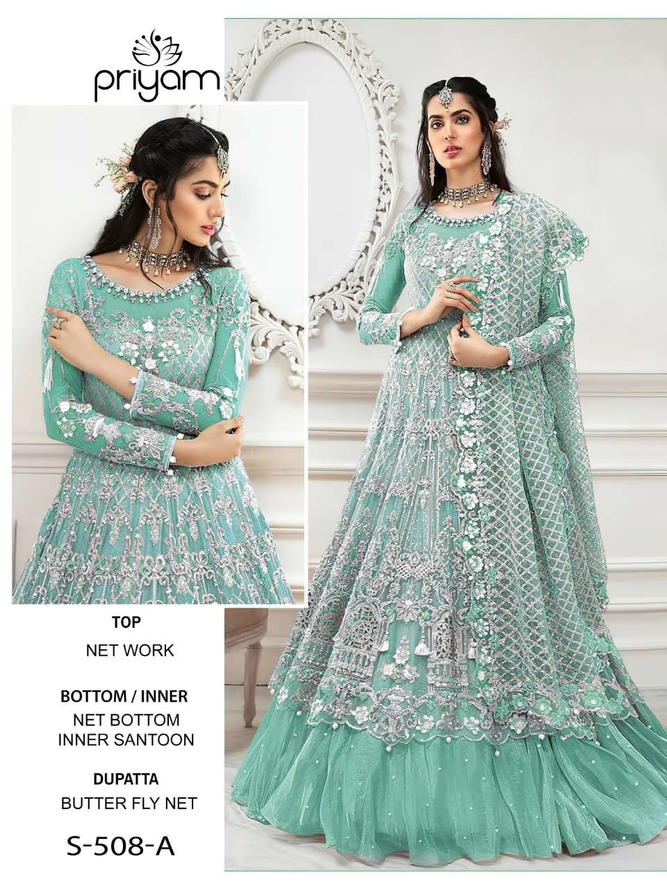 PRIYAM FASHION PRESENTS LATEST GOWN CATALOG DN.508 A. B. C. D WHOLESALE RATEIN SURAT- SAI DRESSES