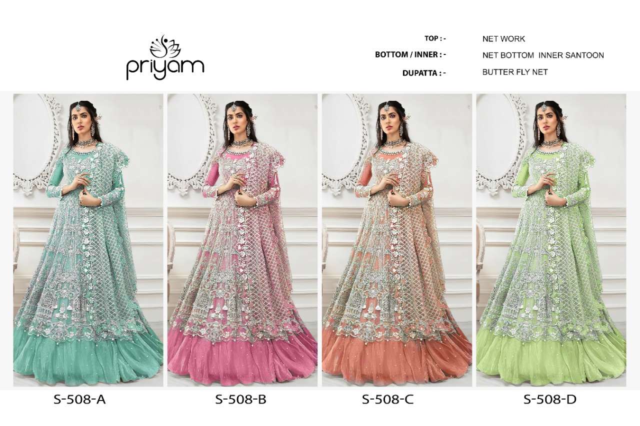 PRIYAM FASHION PRESENTS LATEST GOWN CATALOG DN.508 A. B. C. D WHOLESALE RATEIN SURAT- SAI DRESSES