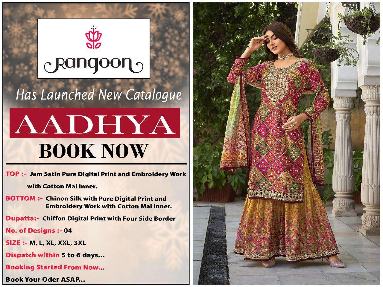 RANGOON PRESENTS LATEST CATALOG AADHYA WHOLESALE RATE IN SURAT - SAI DRESSES