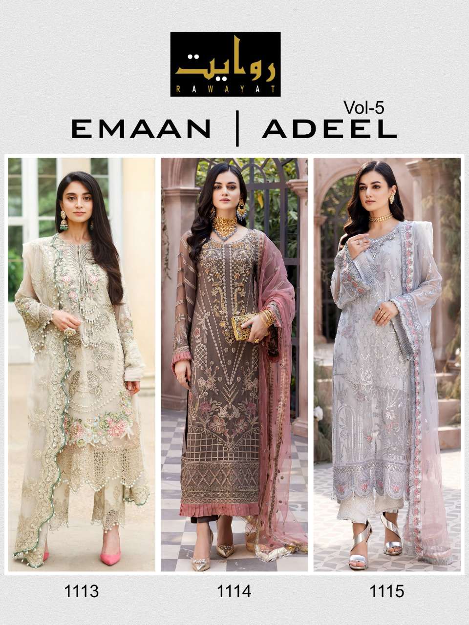 RAWAYAT PRESENTS LATEST PAKISTANI CONCEPT CATALOG  EMAAN ADEEL vol 5 WHOLESALE RATE IN SURAT- SAI DRESSES