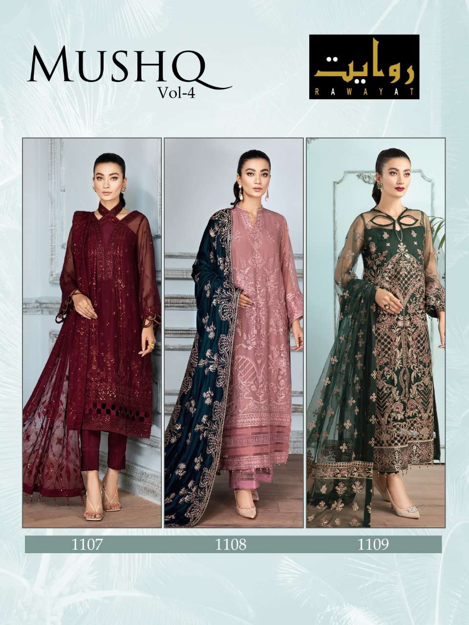 RAWAYAT PRESENTS LATEST PAKISTANI CONCEPT CATALOG MUSHQ VOL-04 ...