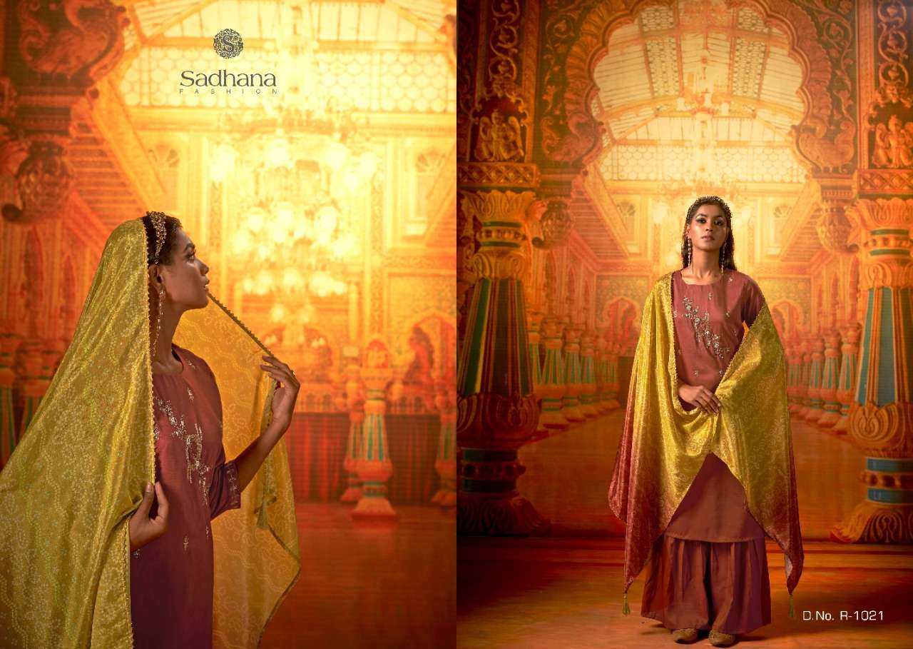 SADHANA FASHION PRESENTS LATEST CATALOG MORBAGH WHOLESALE RATE IN SURAT