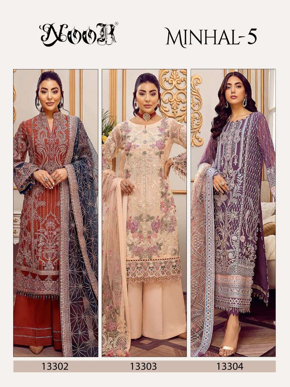 noor present minhal vol 5 pakistani dress material in wholesale rate in surat sai dresses 0 2022 03 09 14 36 11