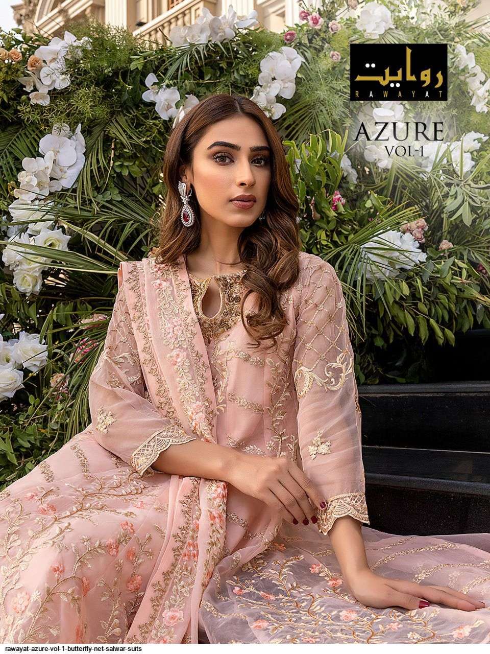 RAWAYAT PRESENT AZURE VOL- 1 PAKISTANI DESIGNER SALWAR SUITS IN BUTTERFLY NET IN WHOLESALE PRICE IN SURAT- SAI DRESSES 
