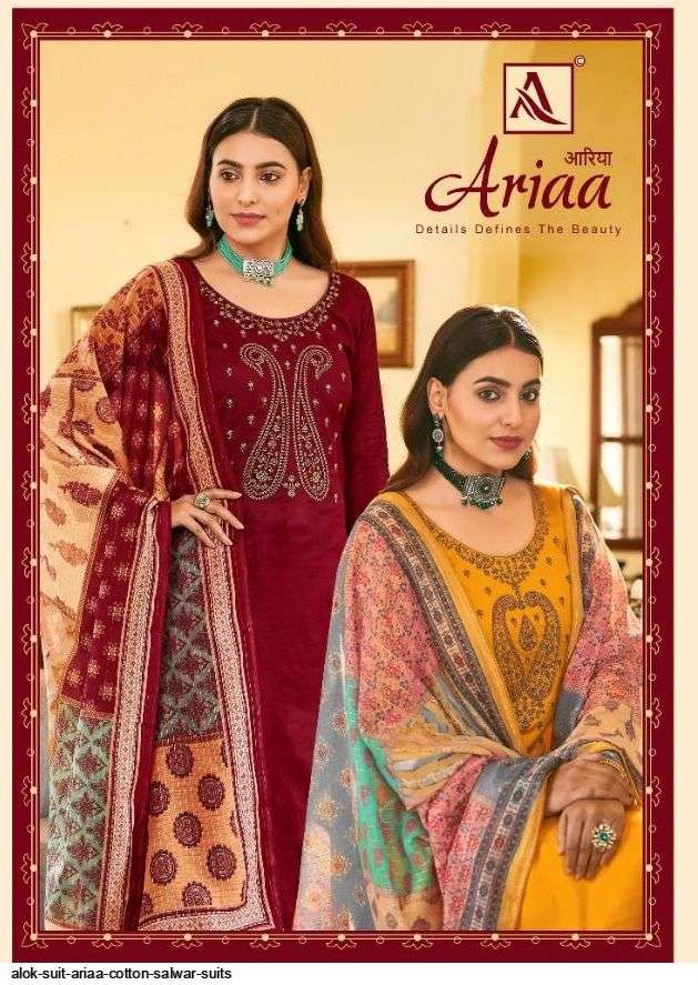 ALOK PRESENTS ARIAA CATALOGUE DESIGNER DRESS MATERIAL IN WHOLESALE PRICE IN SURAT - SAI DRESSES 