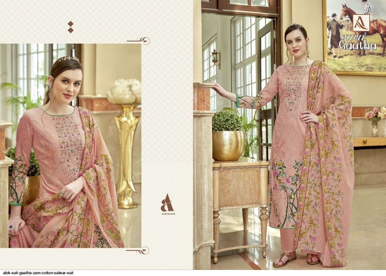 ALOK PRESENTS GAATHA ZAM COTTON SALWAR SUIT IN WHOLESALE PRICE IN SURAT - SAI DRESSES 