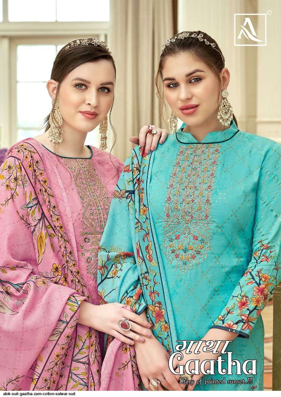 ALOK PRESENTS GAATHA ZAM COTTON SALWAR SUIT IN WHOLESALE PRICE IN SURAT - SAI DRESSES 