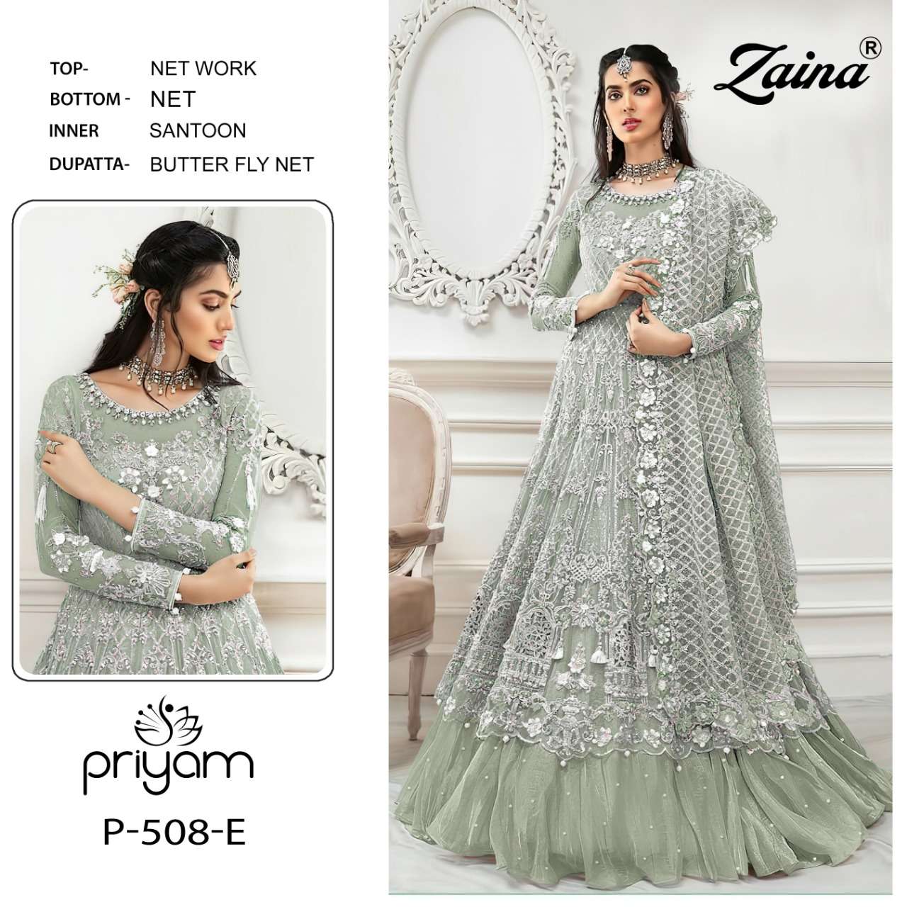 PRIYAM FASHION PRESENT ZAINA NX P-508- E TO P-508- H SERIES LATEST GOWN CATALOG IN WHOLESALE PRICE IN SURAT- SAI DRESSES