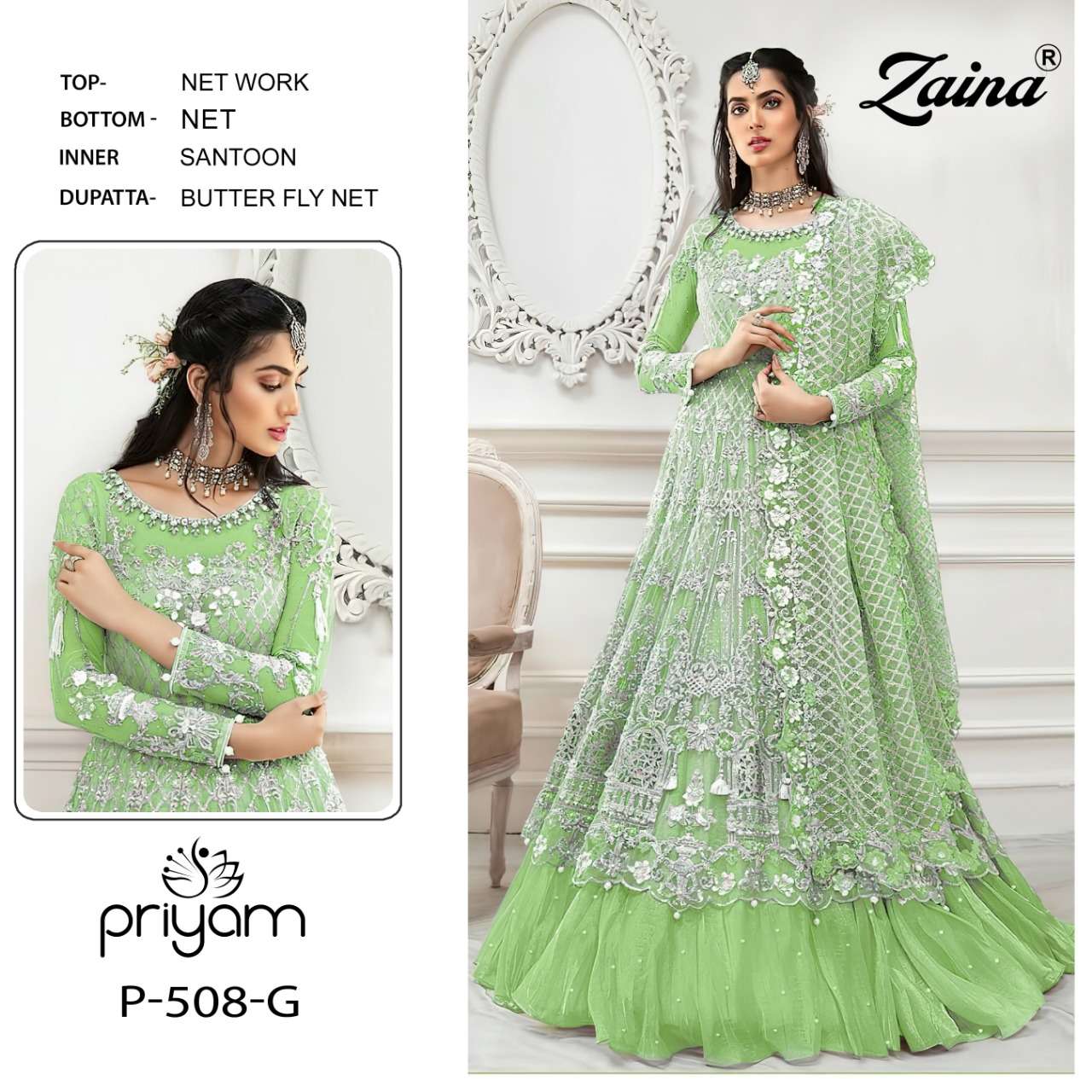 PRIYAM FASHION PRESENT ZAINA NX P-508- E TO P-508- H SERIES LATEST GOWN CATALOG IN WHOLESALE PRICE IN SURAT- SAI DRESSES