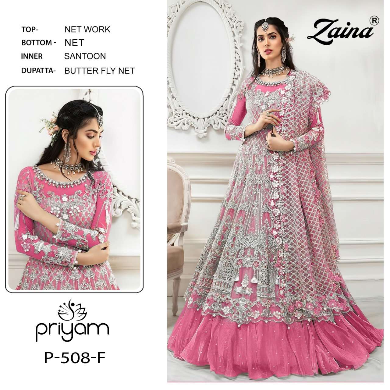 PRIYAM FASHION PRESENT ZAINA NX P-508- E TO P-508- H SERIES LATEST GOWN CATALOG IN WHOLESALE PRICE IN SURAT- SAI DRESSES