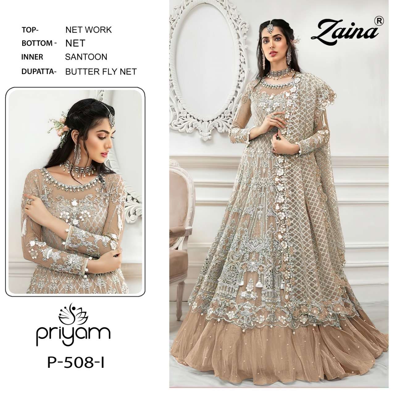 PRIYAM FASHION PRESENT ZAINA NX P-508- I TO P-508- L SERIES LATEST GOWN CATALOG IN WHOLESALE PRICE IN SURAT- SAI DRESSES