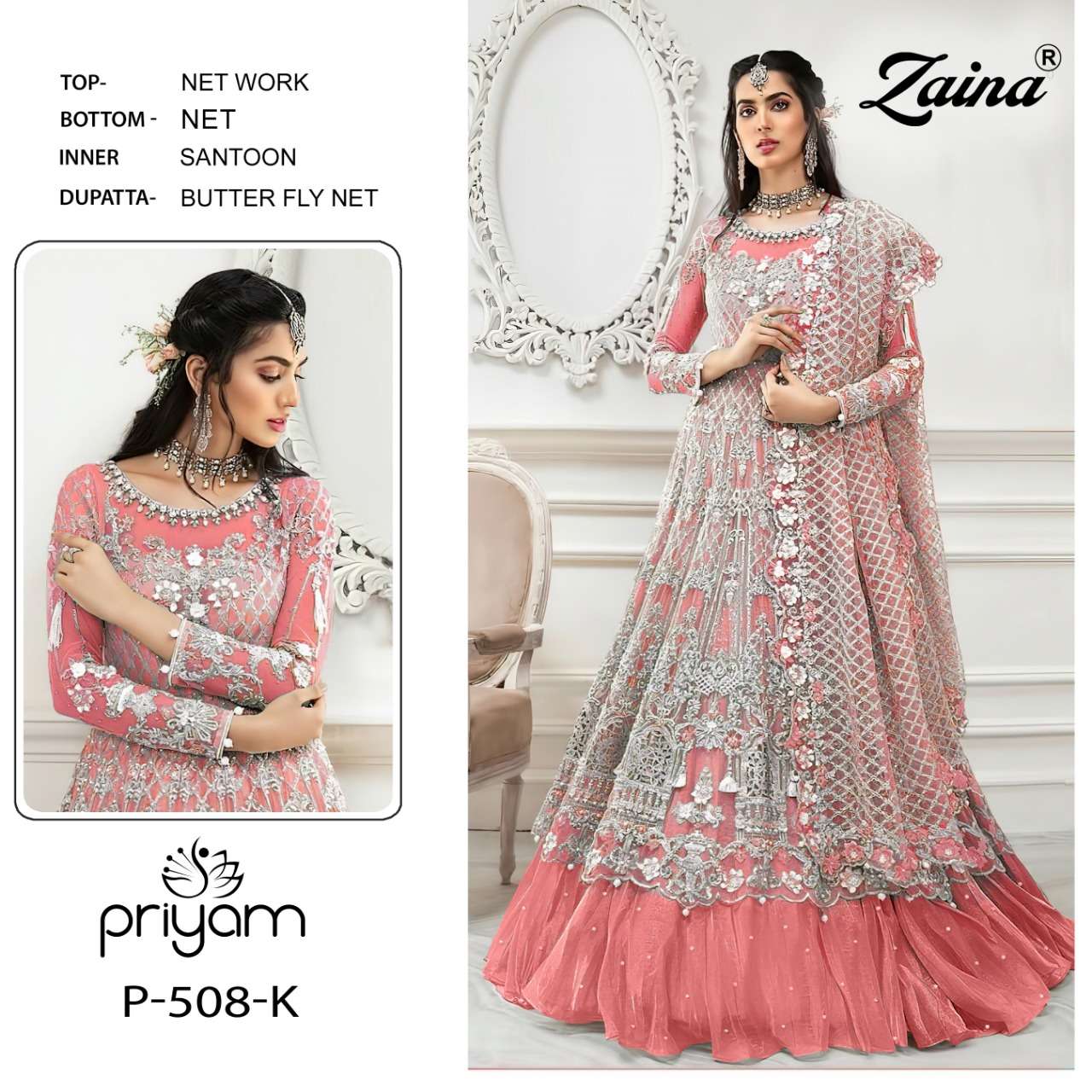 PRIYAM FASHION PRESENT ZAINA NX P-508- I TO P-508- L SERIES LATEST GOWN CATALOG IN WHOLESALE PRICE IN SURAT- SAI DRESSES