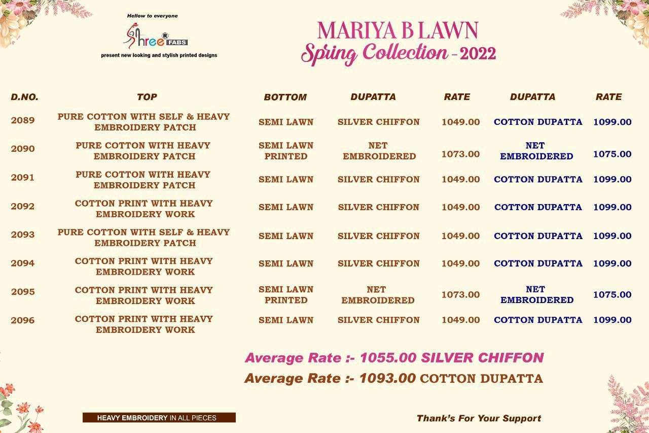  SHREE FABS PRESENTS MARIA B LAWN SPRING 2022 COTTON PAKISTANI FANCY SUITS IN WHOLESALE PRICE IN SURAT - SAI DRESSES 