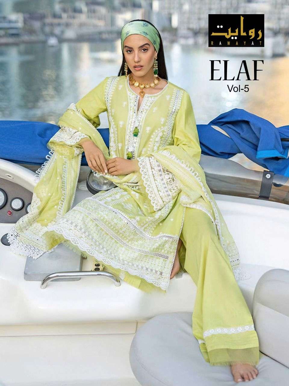 RAWAYAT PRESENT ELAF VOL- 5 LUXURY LAWN PAKISTANI COLLECTION IN WHOLESALE PRICE IN SURAT - SAI DRESSES
