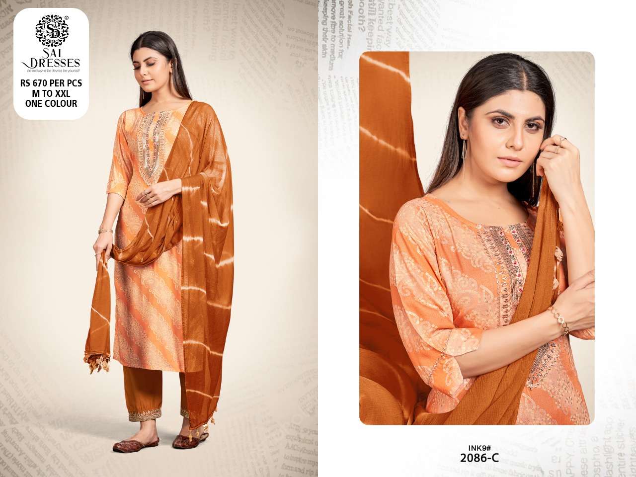 SAI DRESSES PRESENT D.NO 2086-C COMBO DRESS IN WHOLESALE PRICE IN SURAT - SAI DRESSES