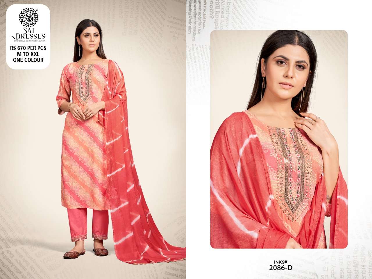 SAI DRESSES PRESENT D.NO 2086-D COMBO DRESS IN WHOLESALE PRICE IN SURAT - SAI DRESSES