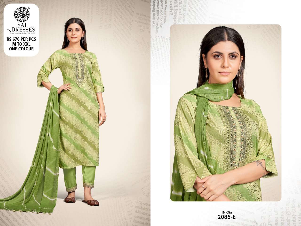 SAI DRESSES PRESENT D.NO 2086-E COMBO DRESS IN WHOLESALE PRICE IN SURAT - SAI DRESSES