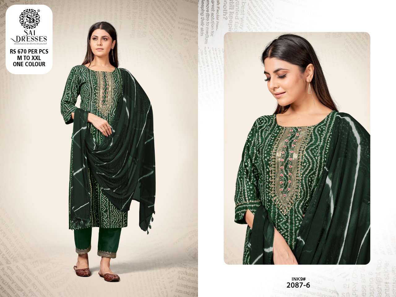 SAI DRESSES PRESENT D.NO 2087-6 COMBO DRESS IN WHOLESALE PRICE IN SURAT - SAI DRESSES