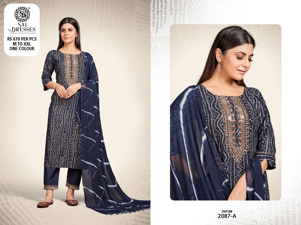 SAI DRESSES PRESENT D.NO 2087-A COMBO DRESS IN WHOLESALE PRICE IN SURAT - SAI DRESSES