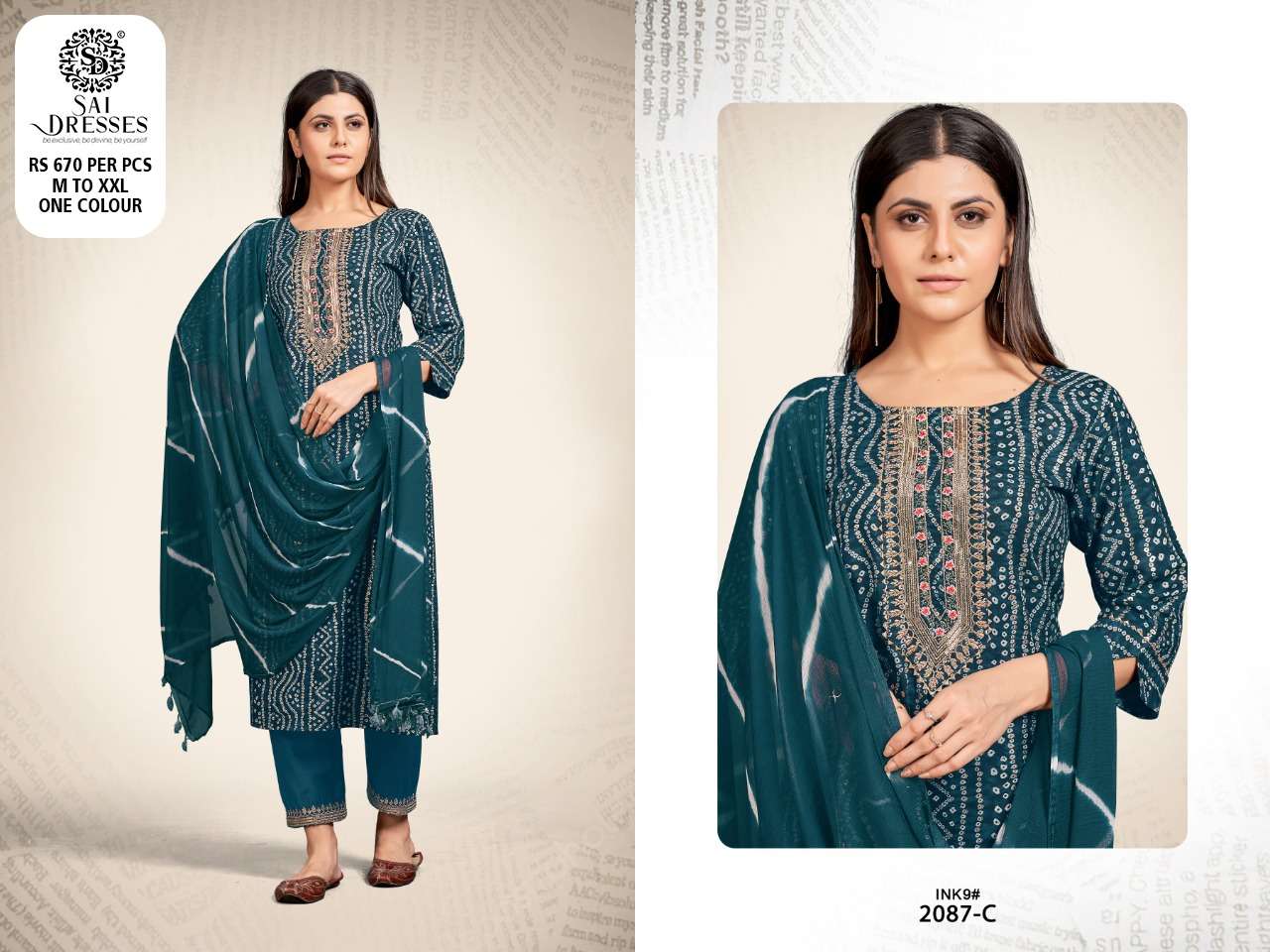 SAI DRESSES PRESENT D.NO 2087-C COMBO DRESS IN WHOLESALE PRICE IN SURAT - SAI DRESSES