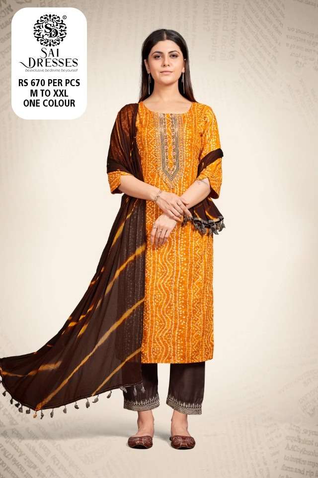 SAI DRESSES PRESENT D.NO 2087-D COMBO DRESS IN WHOLESALE PRICE IN SURAT - SAI DRESSES