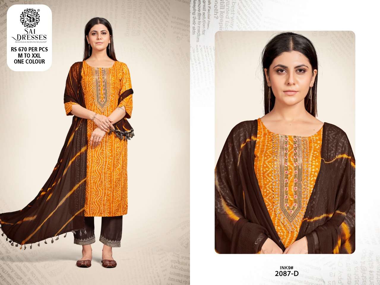 SAI DRESSES PRESENT D.NO 2087-D COMBO DRESS IN WHOLESALE PRICE IN SURAT - SAI DRESSES