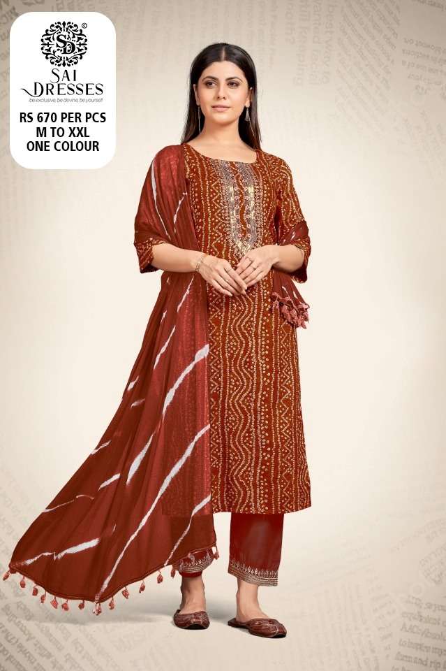 SAI DRESSES PRESENT D.NO 2087-E COMBO DRESS IN WHOLESALE PRICE IN SURAT - SAI DRESSES