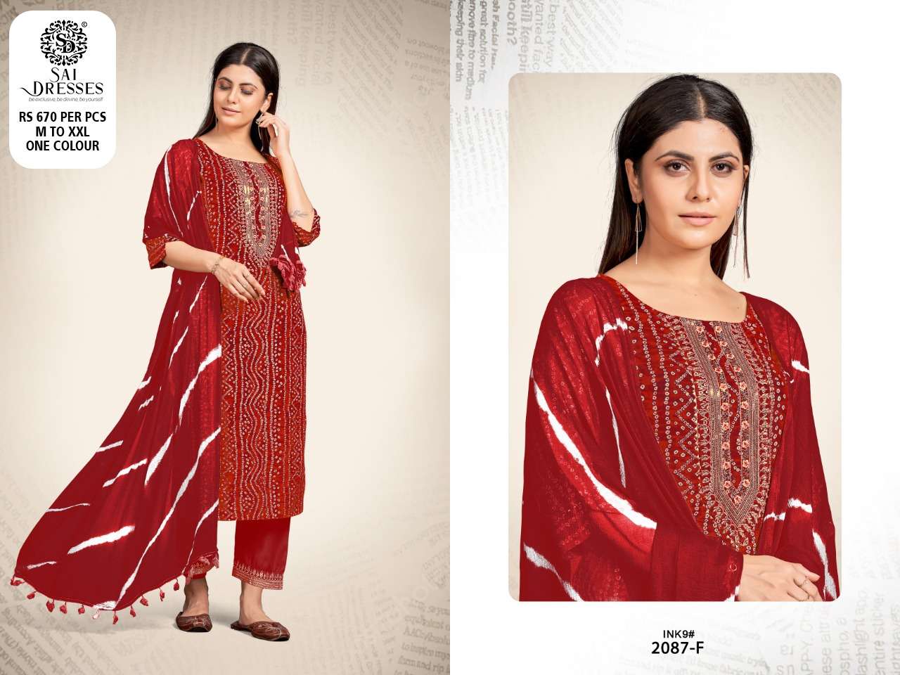 SAI DRESSES PRESENT D.NO 2087-F COMBO DRESS IN WHOLESALE PRICE IN SURAT - SAI DRESSES