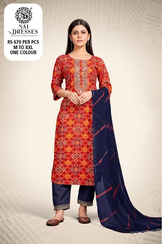 SAI DRESSES PRESENT D.NO 2088-C COMBO DRESS IN WHOLESALE PRICE IN SURAT - SAI DRESSES