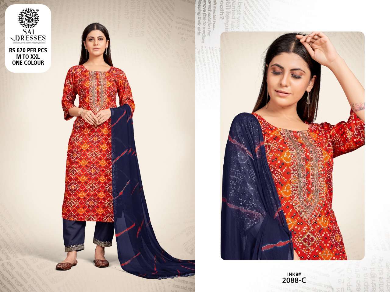 SAI DRESSES PRESENT D.NO 2088-C COMBO DRESS IN WHOLESALE PRICE IN SURAT - SAI DRESSES