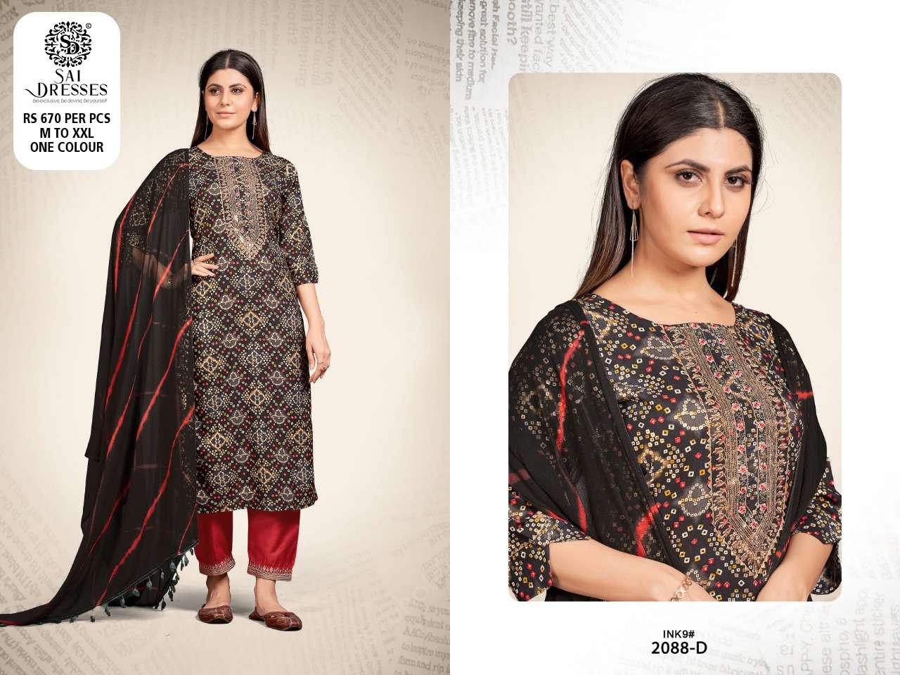 SAI DRESSES PRESENT D.NO 2088-D COMBO DRESS IN WHOLESALE PRICE IN SURAT - SAI DRESSES