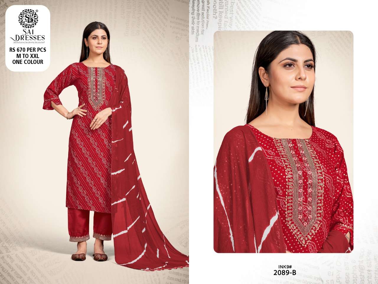 SAI DRESSES PRESENT D.NO 2089-B COMBO DRESS IN WHOLESALE PRICE IN SURAT - SAI DRESSES