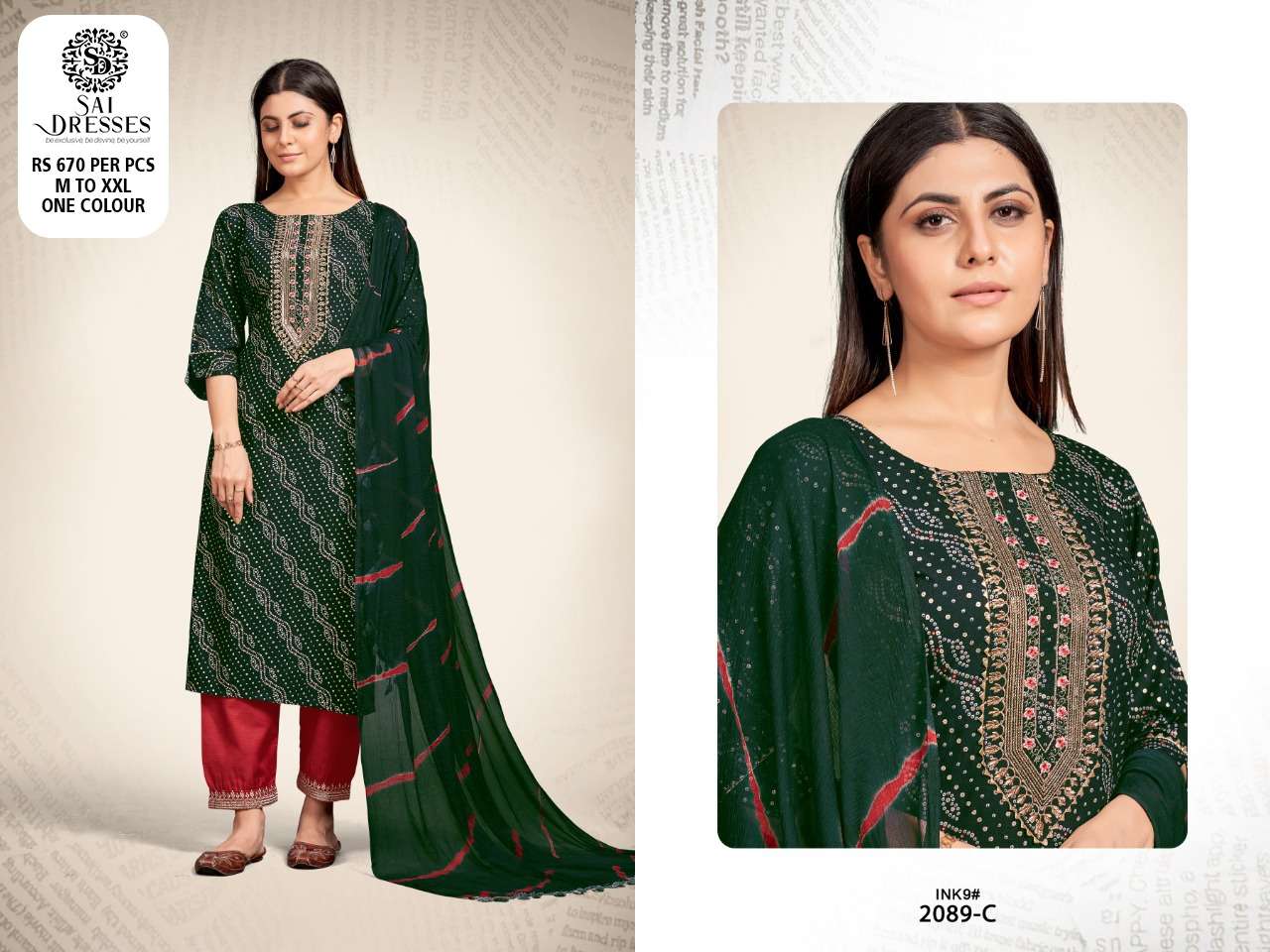 SAI DRESSES PRESENT D.NO 2089-C COMBO DRESS IN WHOLESALE PRICE IN SURAT - SAI DRESSES