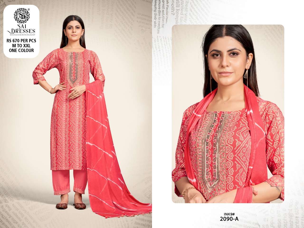 SAI DRESSES PRESENT D.NO 2090-A COMBO DRESS IN WHOLESALE PRICE IN SURAT - SAI DRESSES