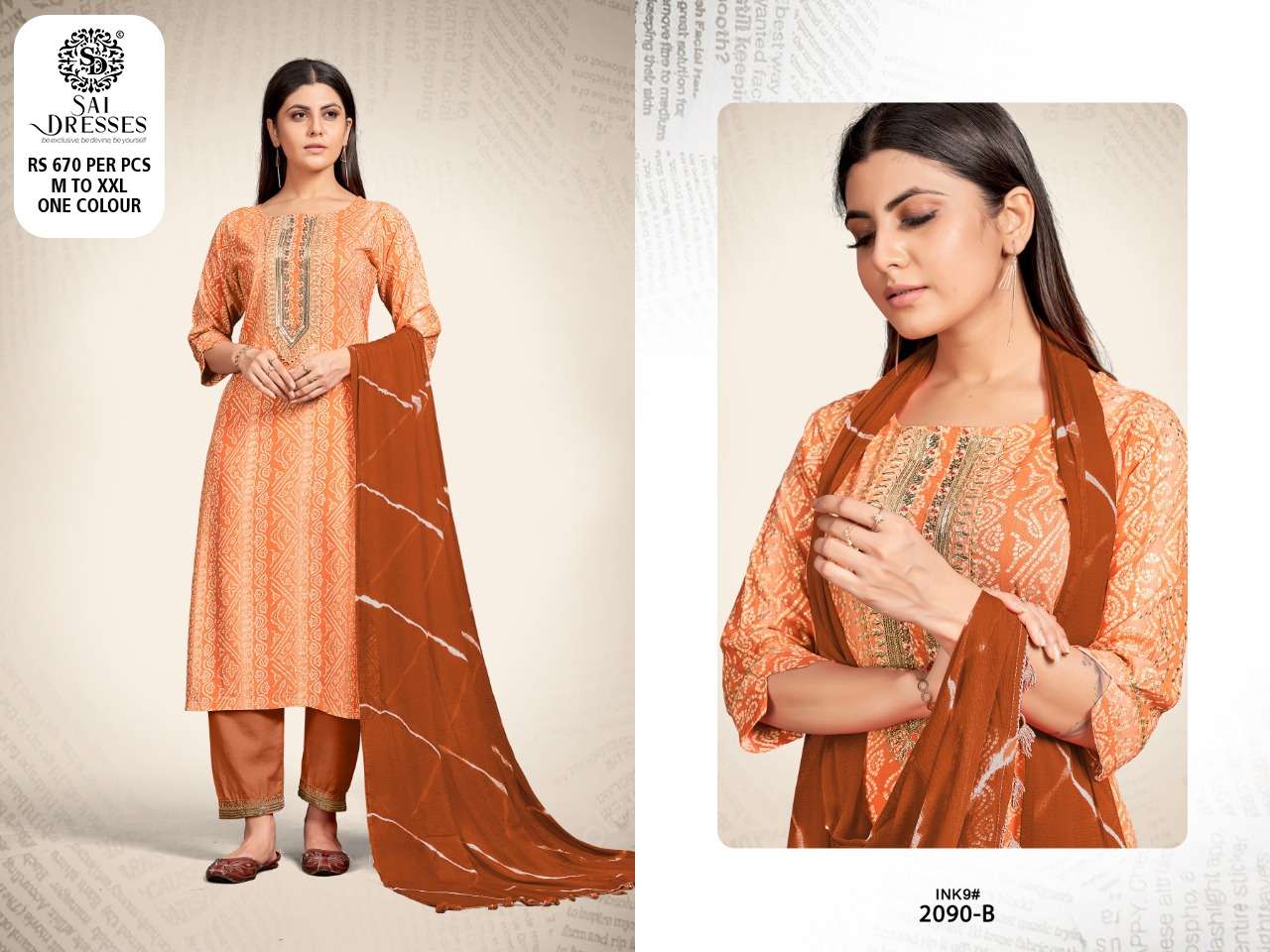 SAI DRESSES PRESENT D.NO 2090-B COMBO DRESS IN WHOLESALE PRICE IN SURAT - SAI DRESSES