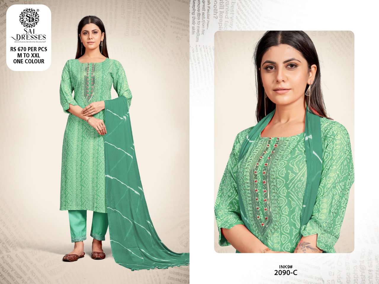 SAI DRESSES PRESENT D.NO 2090-C COMBO DRESS IN WHOLESALE PRICE IN SURAT - SAI DRESSES