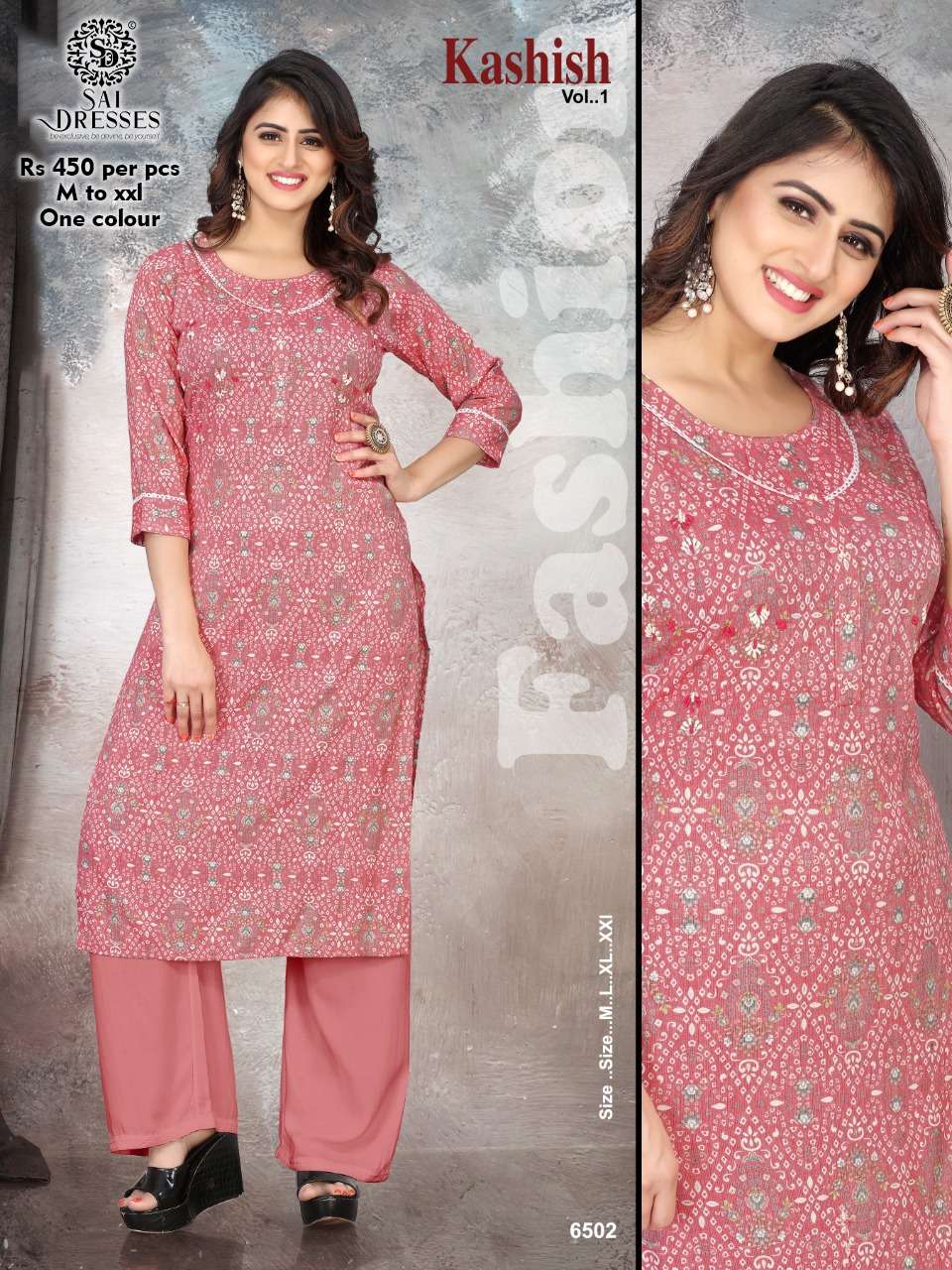 SAI DRESSES PRESENT D.NO 6502 FANCY KURTI COMBO SET IN WHOLESALE RATE IN SURAT 