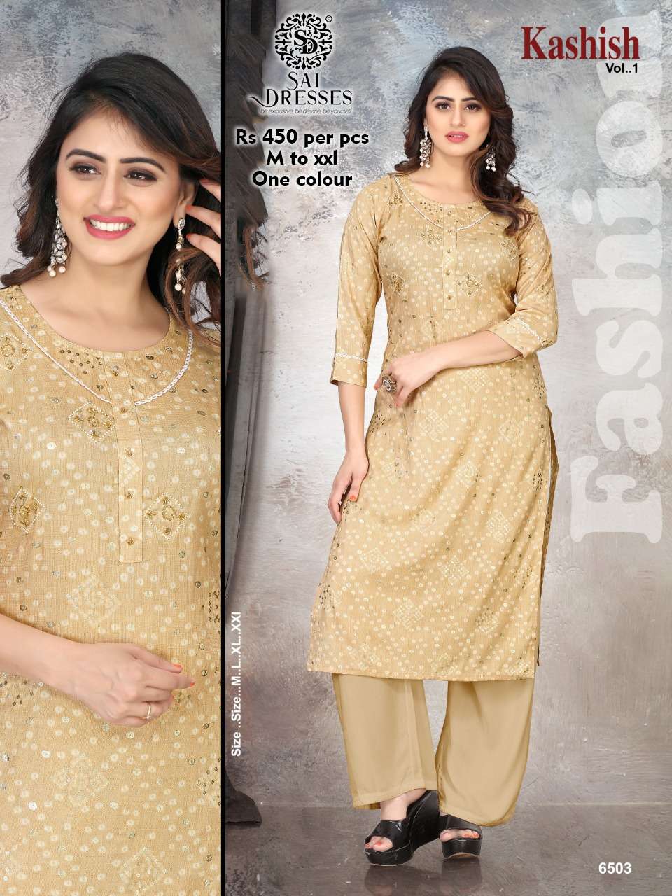 SAI DRESSES PRESENT D.NO 6503 DAILY WEAR KURTI COMBO SET IN WHOLESALE RATE IN SURAT
