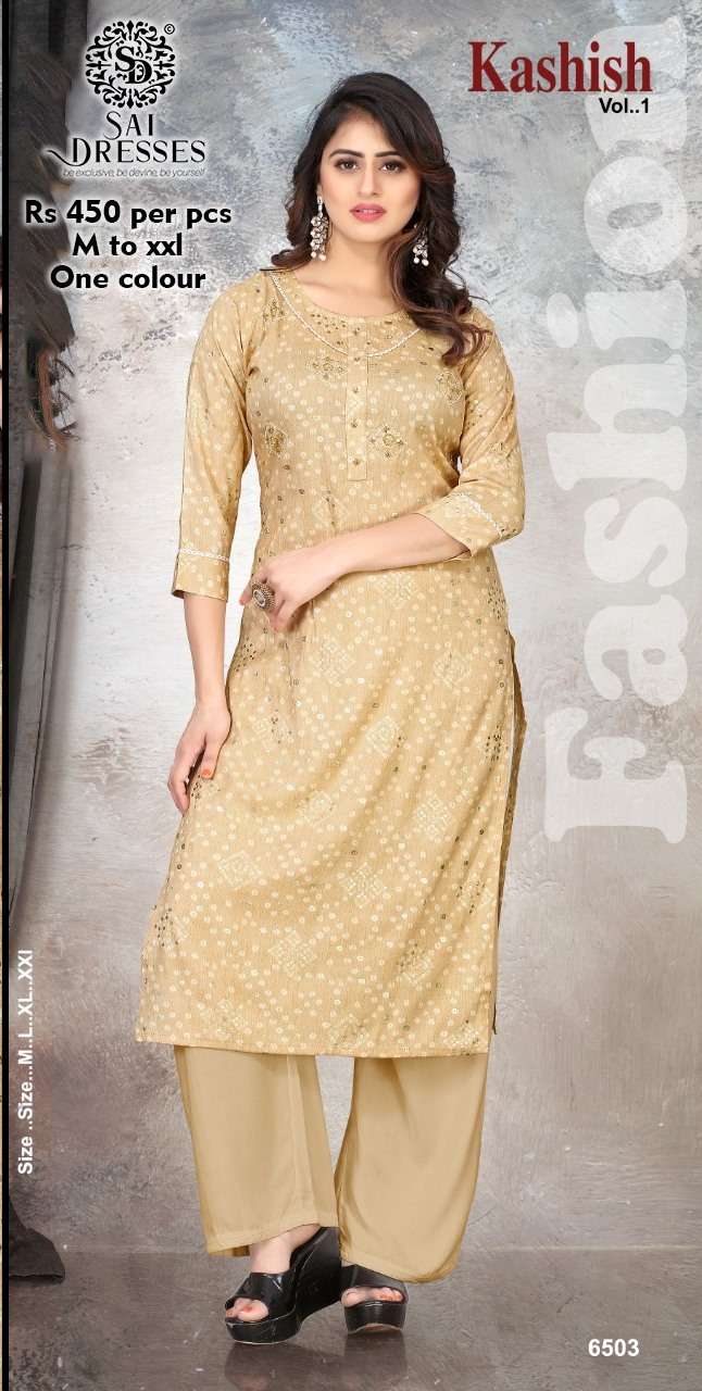 SAI DRESSES PRESENT D.NO 6503 DAILY WEAR KURTI COMBO SET IN WHOLESALE RATE IN SURAT