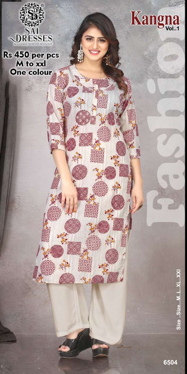 SAI DRESSES PRESENT D.NO 6504 FANCY KURTI COMBO SET IN WHOLESALE RATE IN SURAT