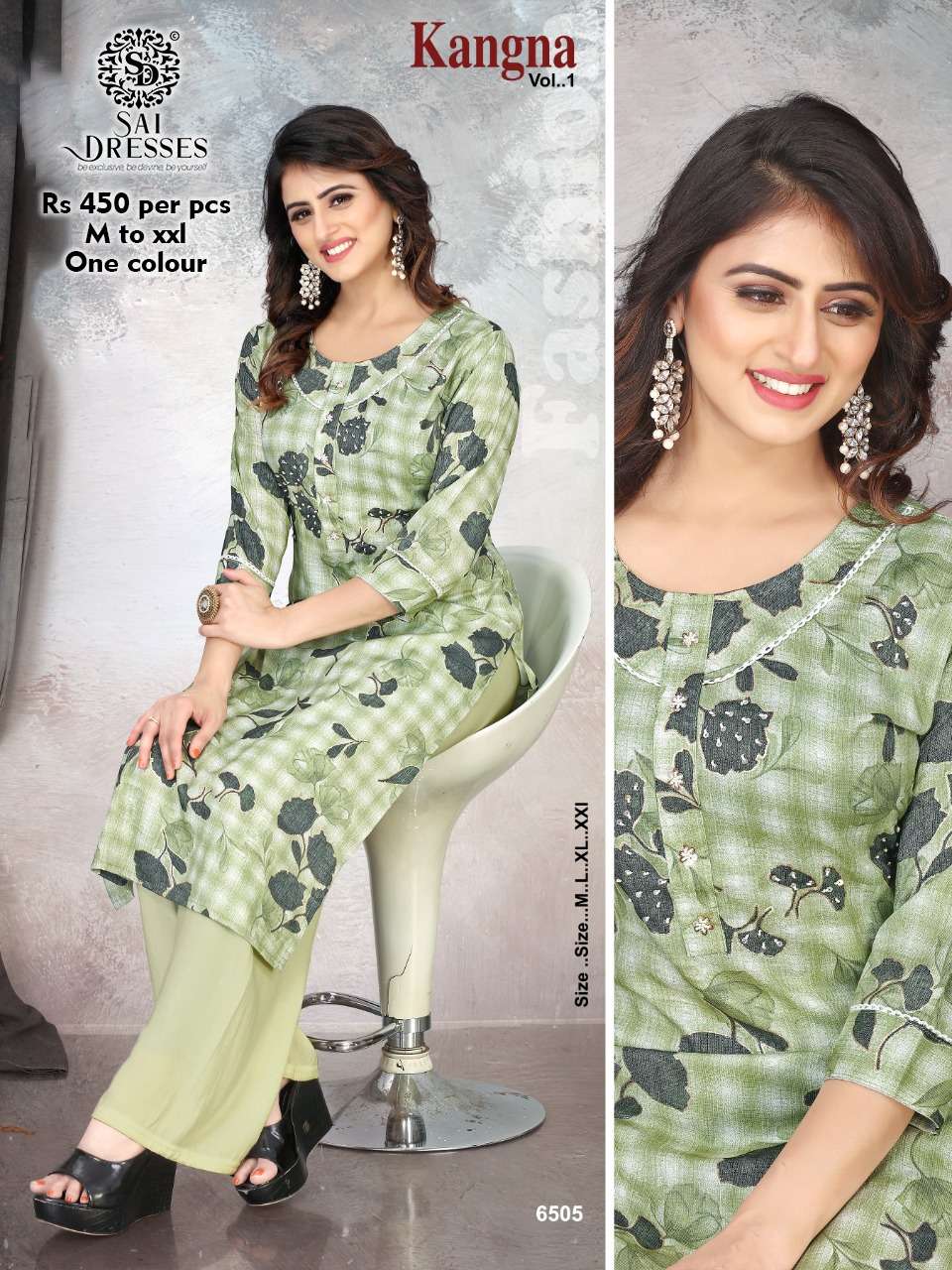 SAI DRESSES PRESENT D.NO 6505 DAILY USE KURTI COMBO SET IN WHOLESALE RATE IN SURAT