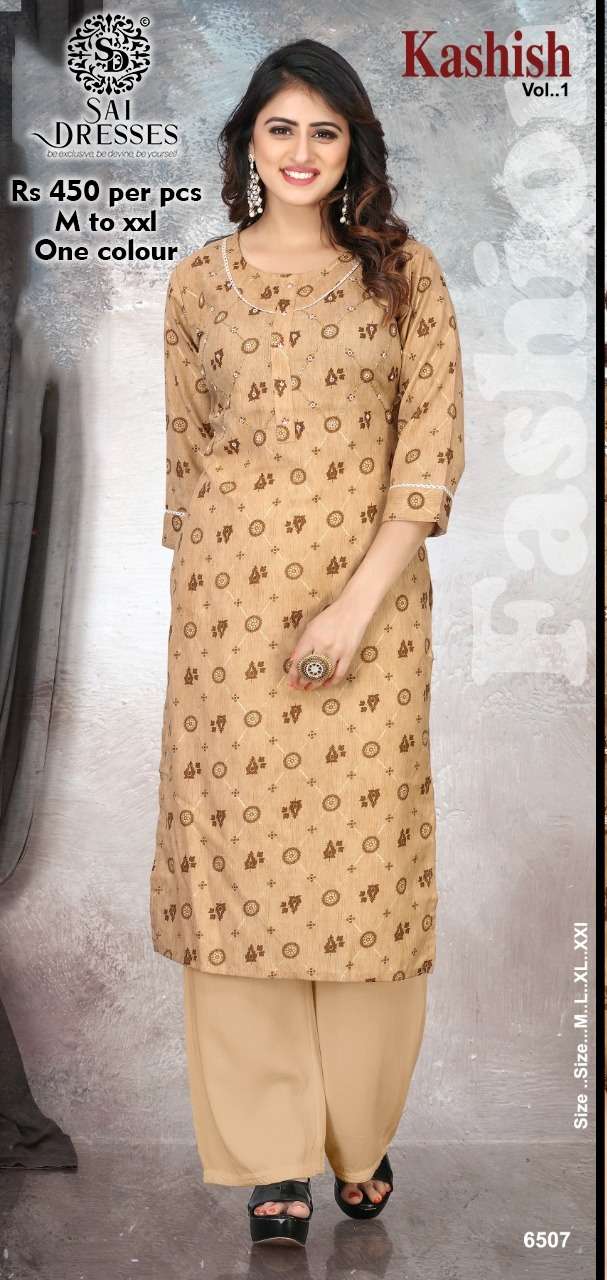 SAI DRESSES PRESENT D.NO 6507 DAILY WEAR KURTI COMBO SET IN WHOLESALE RATE IN SURAT