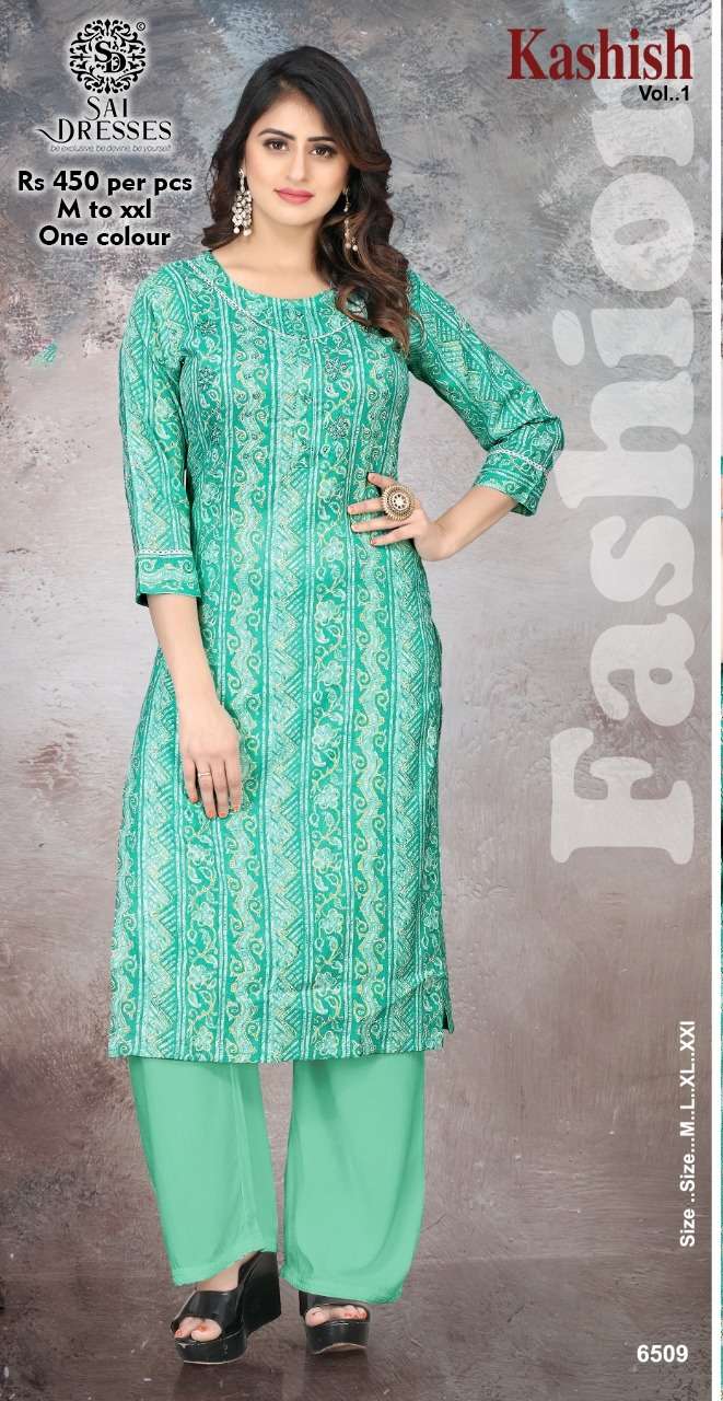 SAI DRESSES PRESENT D.NO 6509 FANCY KURTI COMBO SET IN WHOLESALE RATE IN SURAT