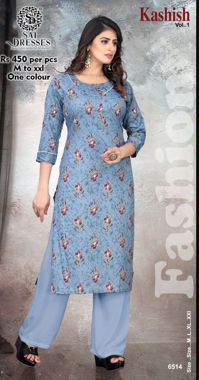 SAI DRESSES PRESENT D.NO 6514 KURTI COMBO SET IN WHOLESALE RATE IN SURAT