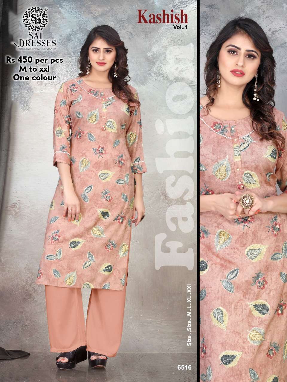 SAI DRESSES PRESENT D.NO 6516 SIMPLE KURTI COMBO SET IN WHOLESALE RATE IN SURAT